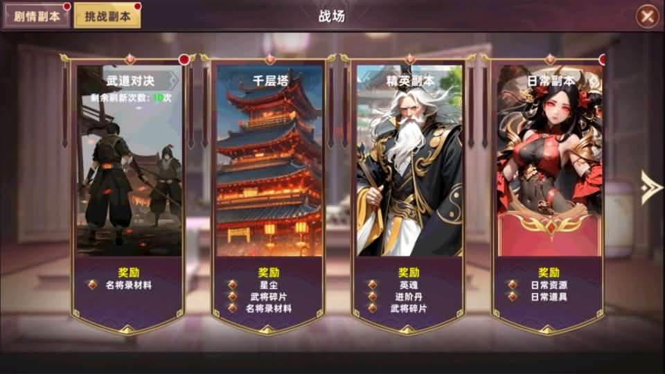 SLG策略回合手游【天命之征多区跨服平台币内购版】最新整理单机一键即玩镜像端+Linux手工服务端+管理后台+CDK授权后台+安卓苹果双端+详细搭建教程