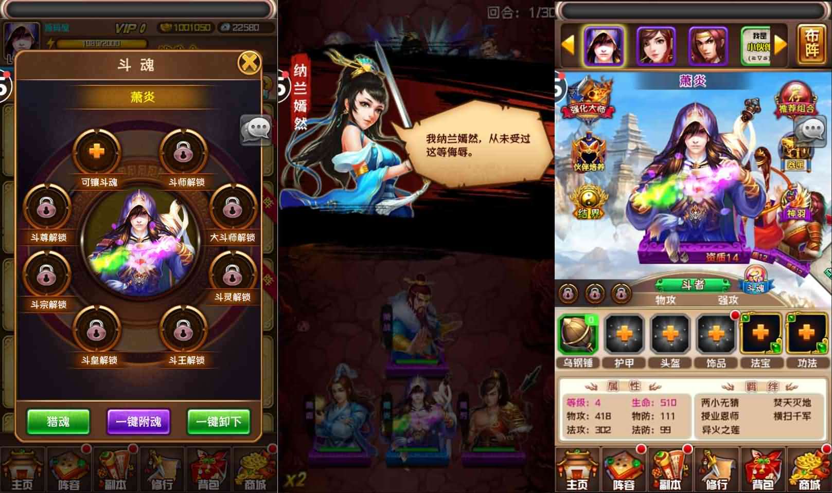 典藏卡牌手游【斗破苍穹觉醒本地版】最新整理单机一键即玩镜像端+Linux手工服务端+安卓苹果双端+运营后台+详细搭建教程