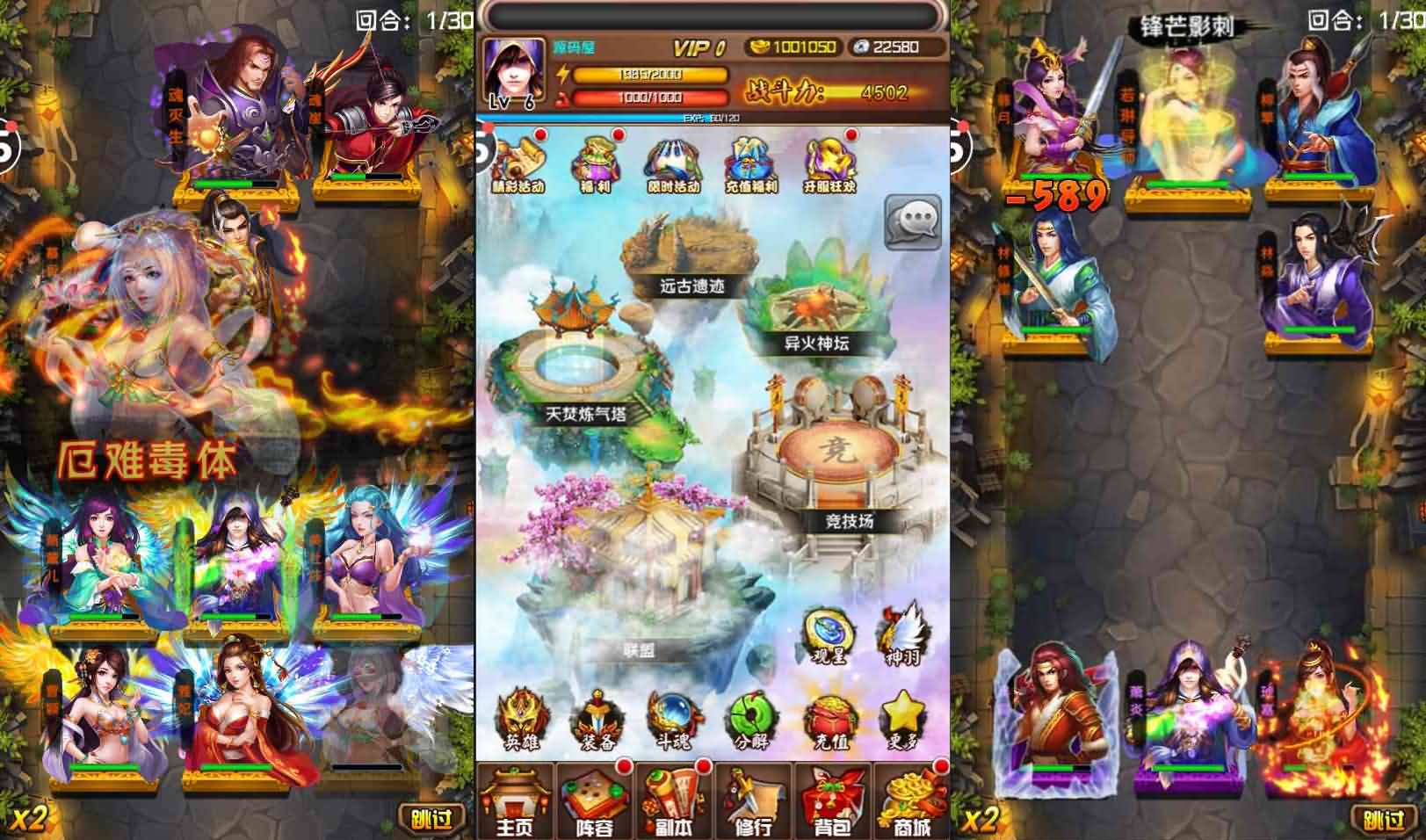 典藏卡牌手游【斗破苍穹觉醒本地版】最新整理单机一键即玩镜像端+Linux手工服务端+安卓苹果双端+运营后台+详细搭建教程