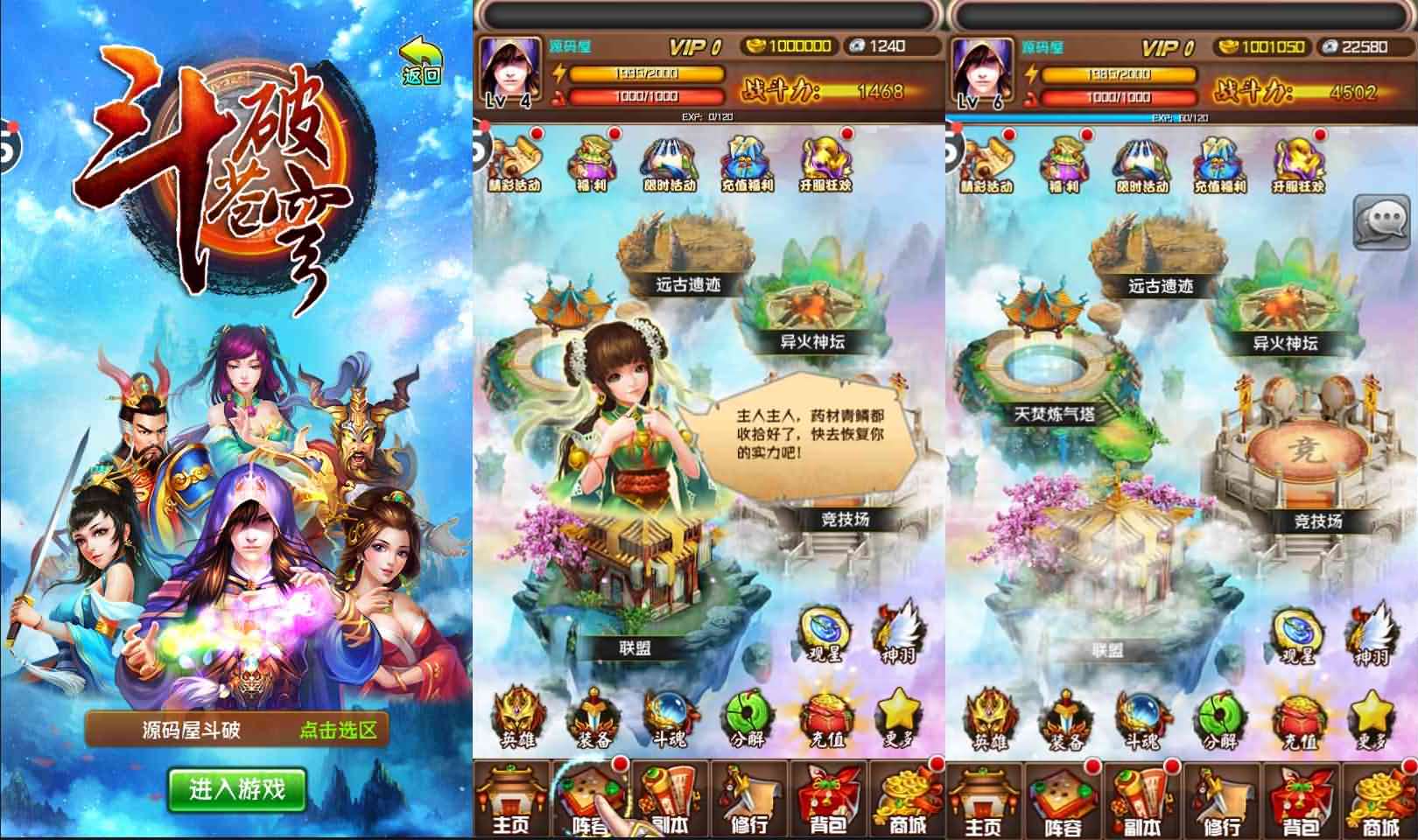 典藏卡牌手游【斗破苍穹觉醒本地版】最新整理单机一键即玩镜像端+Linux手工服务端+安卓苹果双端+运营后台+详细搭建教程