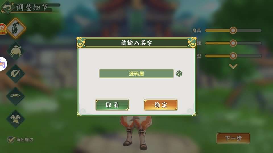 3D武侠MMORPG手游【热血江湖·归来八职业代金券完整精修版】最新整理Linux手工服务端+管理后台+CDK授权后台+安卓+详细搭建教程+视频教程