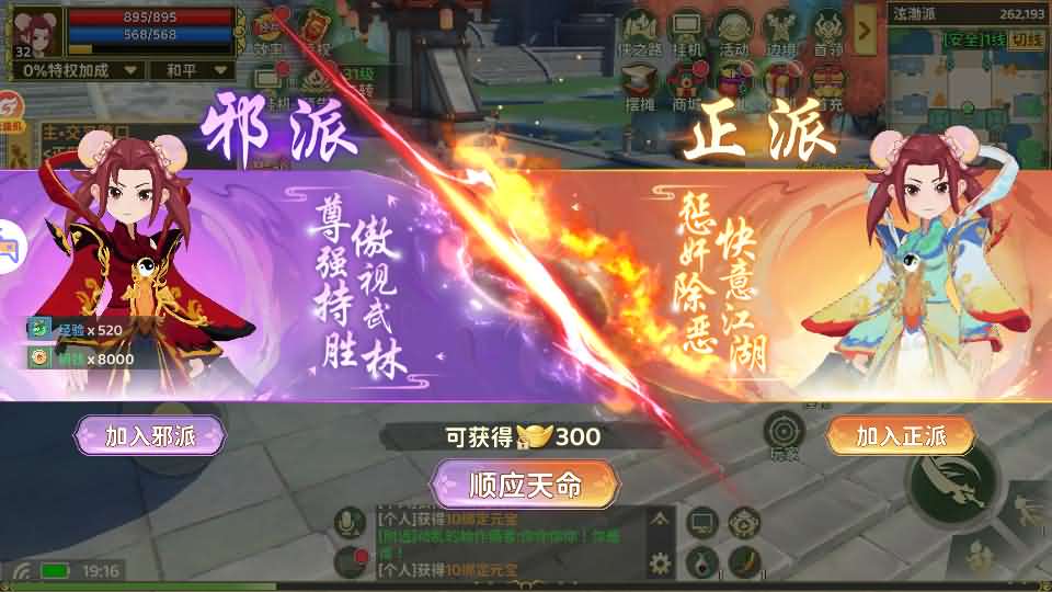 3D武侠MMORPG手游【热血江湖·归来八职业代金券完整精修版】最新整理Linux手工服务端+管理后台+CDK授权后台+安卓+详细搭建教程+视频教程