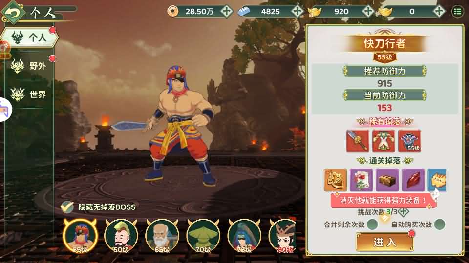 3D武侠MMORPG手游【热血江湖·归来八职业代金券完整精修版】最新整理Linux手工服务端+管理后台+CDK授权后台+安卓+详细搭建教程+视频教程