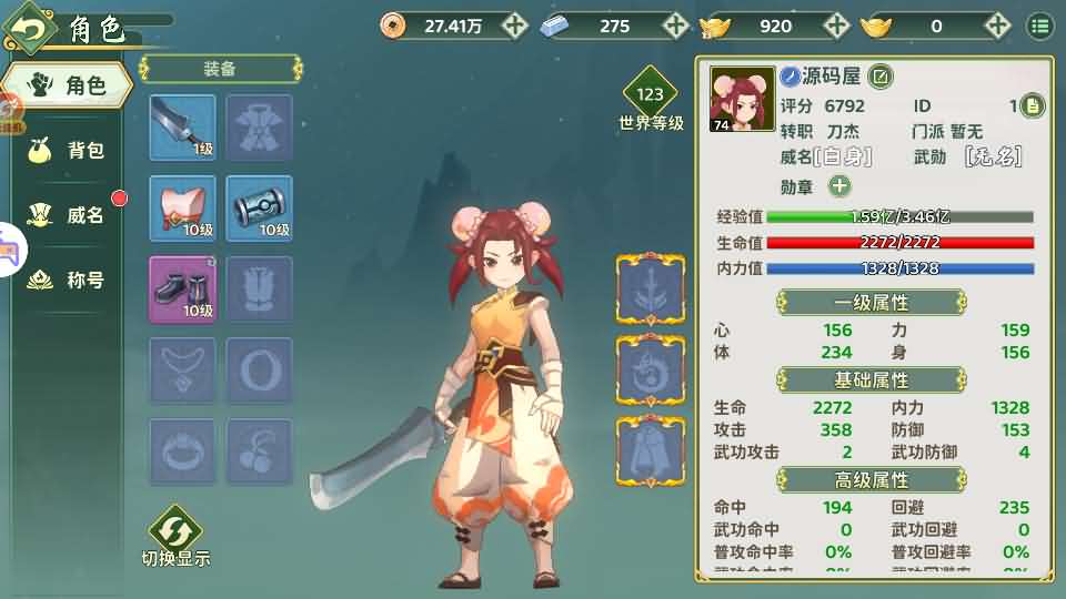 3D武侠MMORPG手游【热血江湖·归来八职业代金券完整精修版】最新整理Linux手工服务端+管理后台+CDK授权后台+安卓+详细搭建教程+视频教程