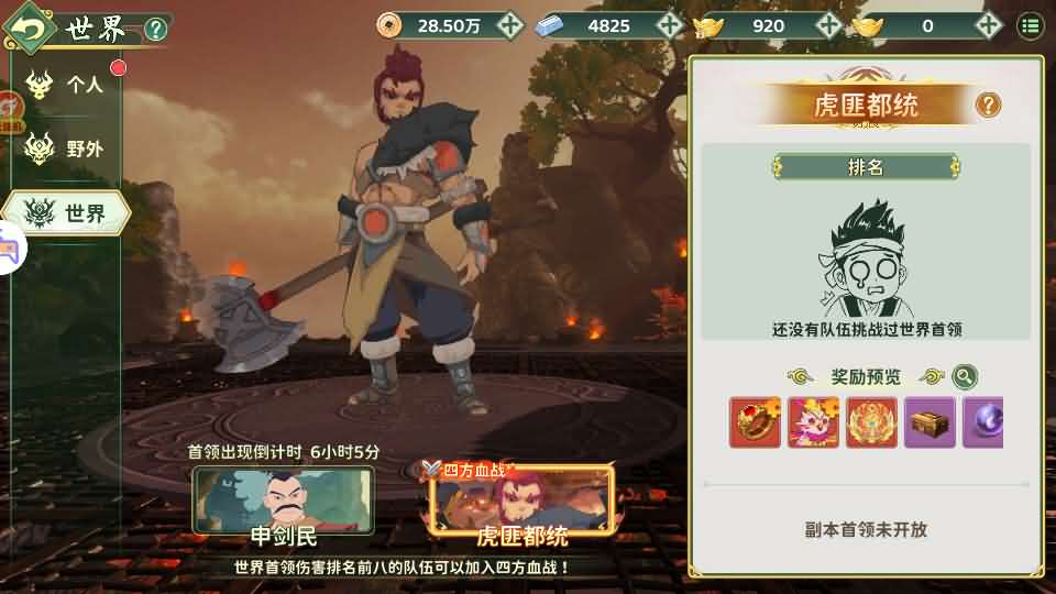 3D武侠MMORPG手游【热血江湖·归来八职业代金券完整精修版】最新整理Linux手工服务端+管理后台+CDK授权后台+安卓+详细搭建教程+视频教程