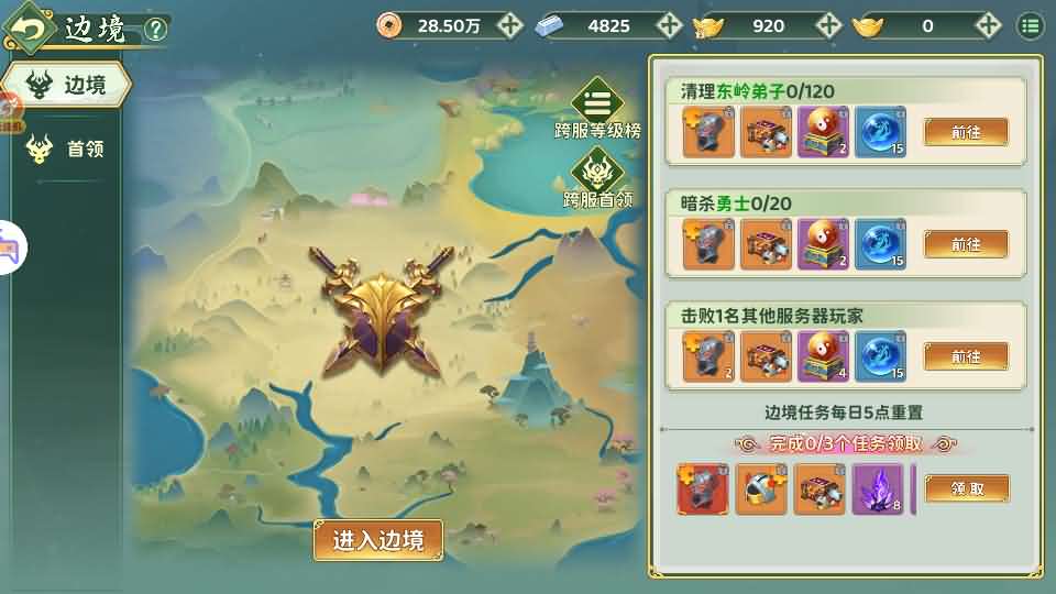 3D武侠MMORPG手游【热血江湖·归来八职业代金券完整精修版】最新整理Linux手工服务端+管理后台+CDK授权后台+安卓+详细搭建教程+视频教程
