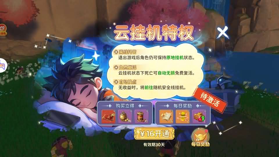 3D武侠MMORPG手游【热血江湖·归来八职业代金券完整精修版】最新整理Linux手工服务端+管理后台+CDK授权后台+安卓+详细搭建教程+视频教程
