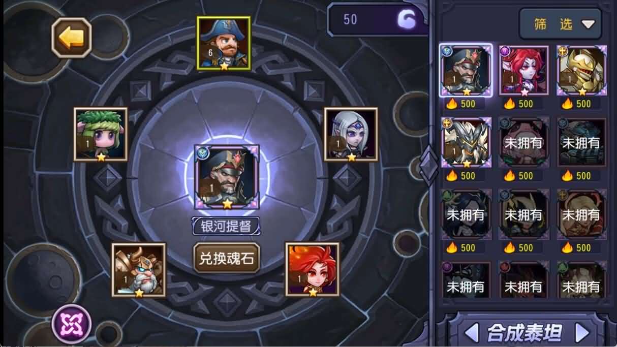 卡牌闯关手游【尒栤栤之刀塔传奇泰坦端】最新整理单机一键即玩镜像端+Linux手工服务端+全套前后端源码+CDK授权后台+安卓+详细搭建教程+视频教程
