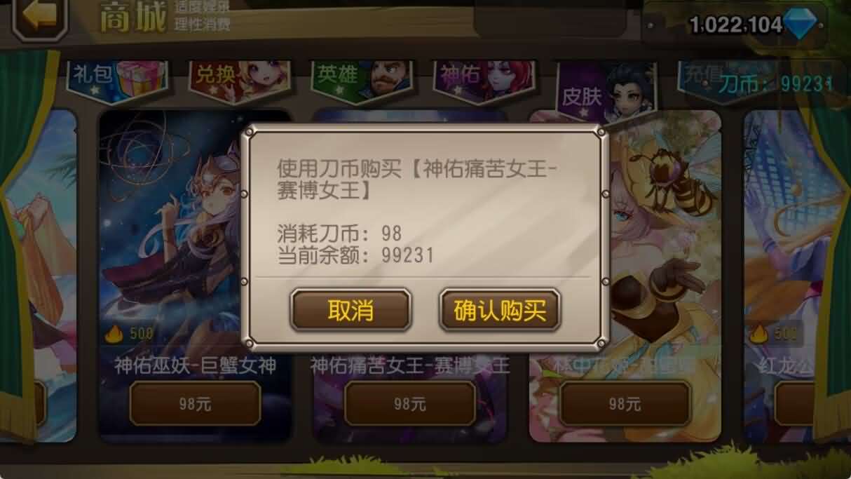 卡牌闯关手游【尒栤栤之刀塔传奇泰坦端】最新整理单机一键即玩镜像端+Linux手工服务端+全套前后端源码+CDK授权后台+安卓+详细搭建教程+视频教程