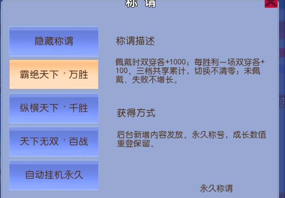 MT3换皮MH【养龙超变魔改挂机尊享版】最新整理Linux手工服务端+安卓苹果双端+GM后台+详细搭建教程+全套源码