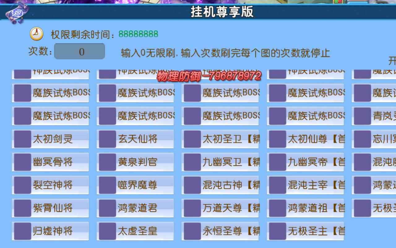 MT3换皮MH【养龙超变魔改挂机尊享版】最新整理Linux手工服务端+安卓苹果双端+GM后台+详细搭建教程+全套源码