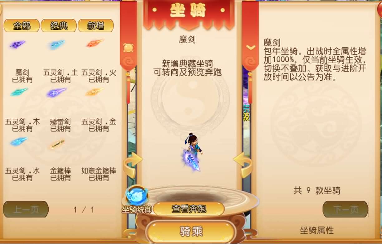 MT3换皮MH【养龙超变魔改挂机尊享版】最新整理Linux手工服务端+安卓苹果双端+GM后台+详细搭建教程+全套源码