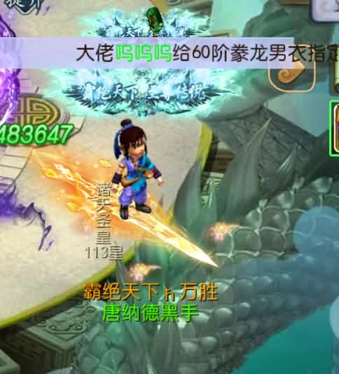 MT3换皮MH【养龙超变魔改挂机尊享版】最新整理Linux手工服务端+安卓苹果双端+GM后台+详细搭建教程+全套源码