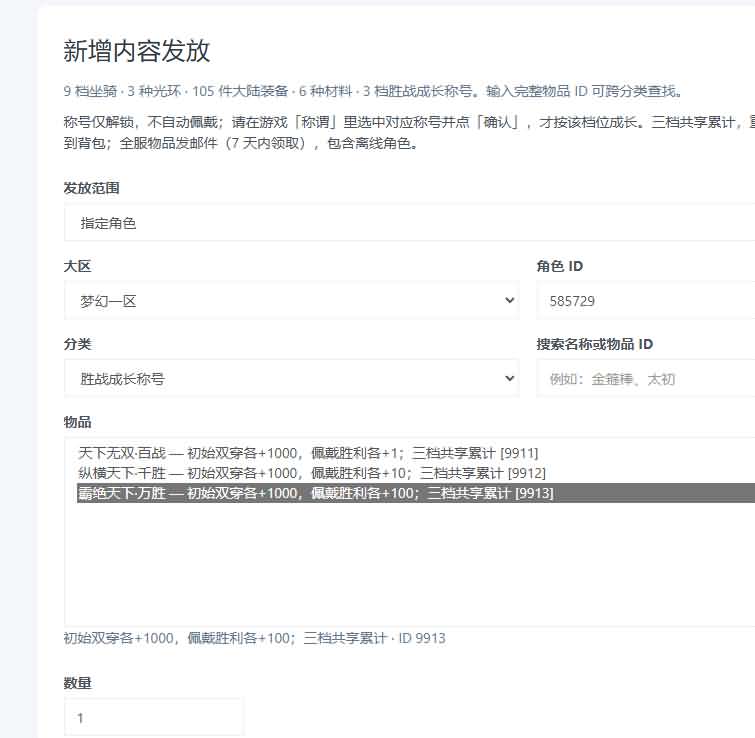 MT3换皮MH【养龙超变魔改挂机尊享版】最新整理Linux手工服务端+安卓苹果双端+GM后台+详细搭建教程+全套源码