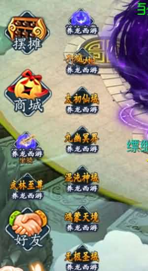 MT3换皮MH【养龙超变魔改挂机尊享版】最新整理Linux手工服务端+安卓苹果双端+GM后台+详细搭建教程+全套源码