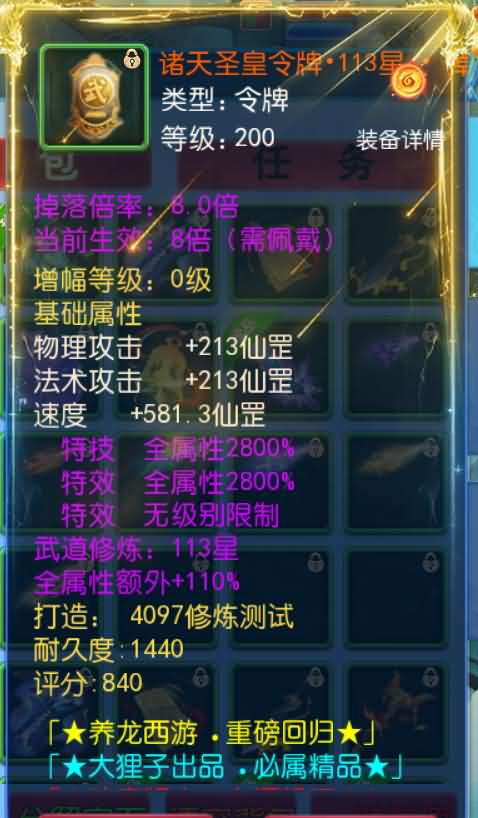 MT3换皮MH【养龙超变魔改挂机尊享版】最新整理Linux手工服务端+安卓苹果双端+GM后台+详细搭建教程+全套源码
