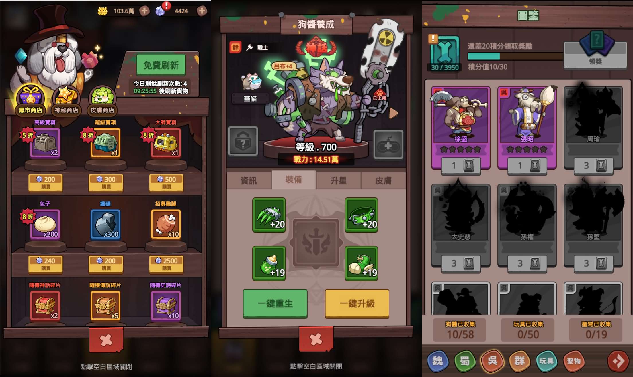 三网H5游戏【这个三国汪汪叫代金券内购版】最新整理单机一键即玩镜像端+Linux手工服务端+全套前后端源码+CDK授权后台+详细搭建教程