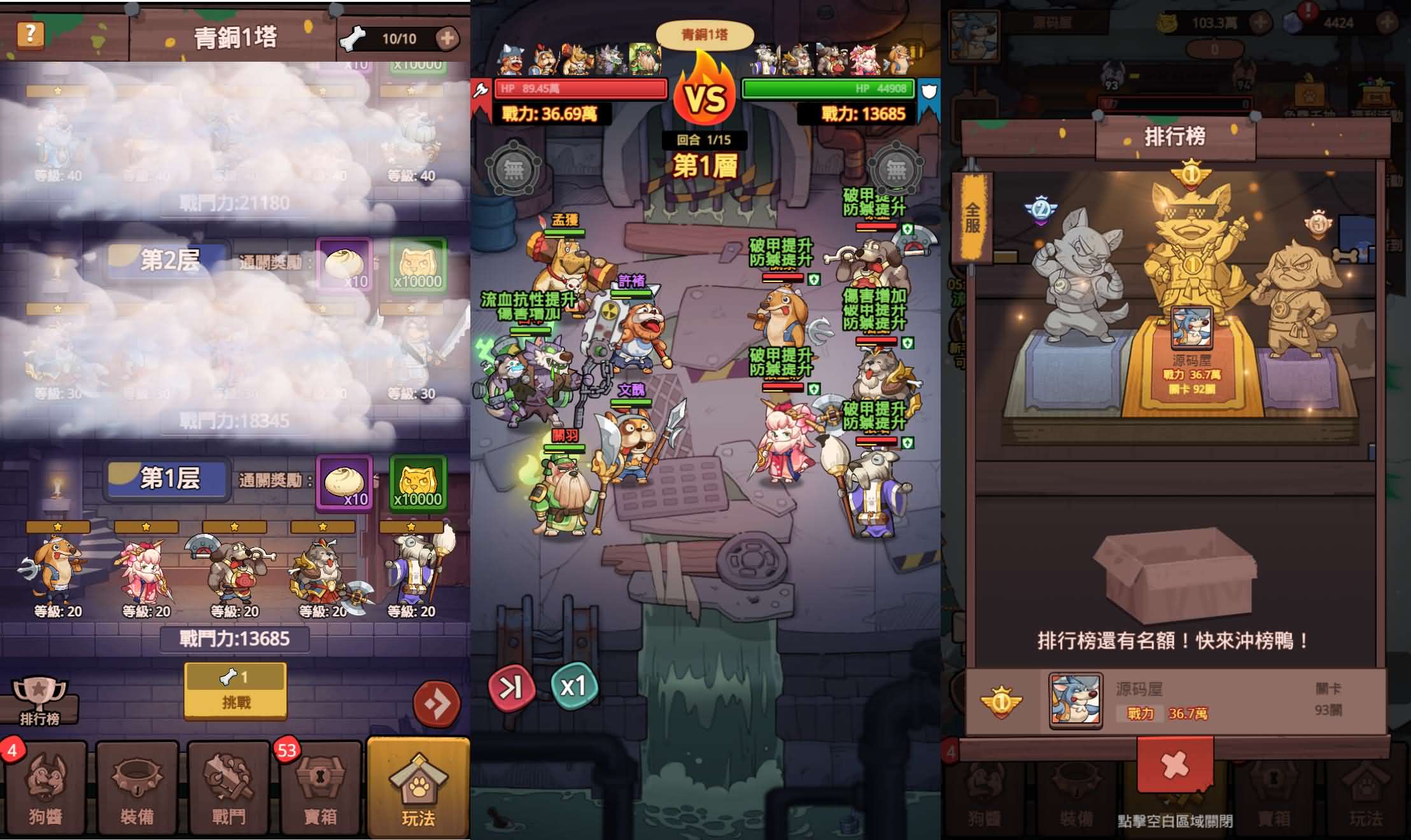 三网H5游戏【这个三国汪汪叫代金券内购版】最新整理单机一键即玩镜像端+Linux手工服务端+全套前后端源码+CDK授权后台+详细搭建教程