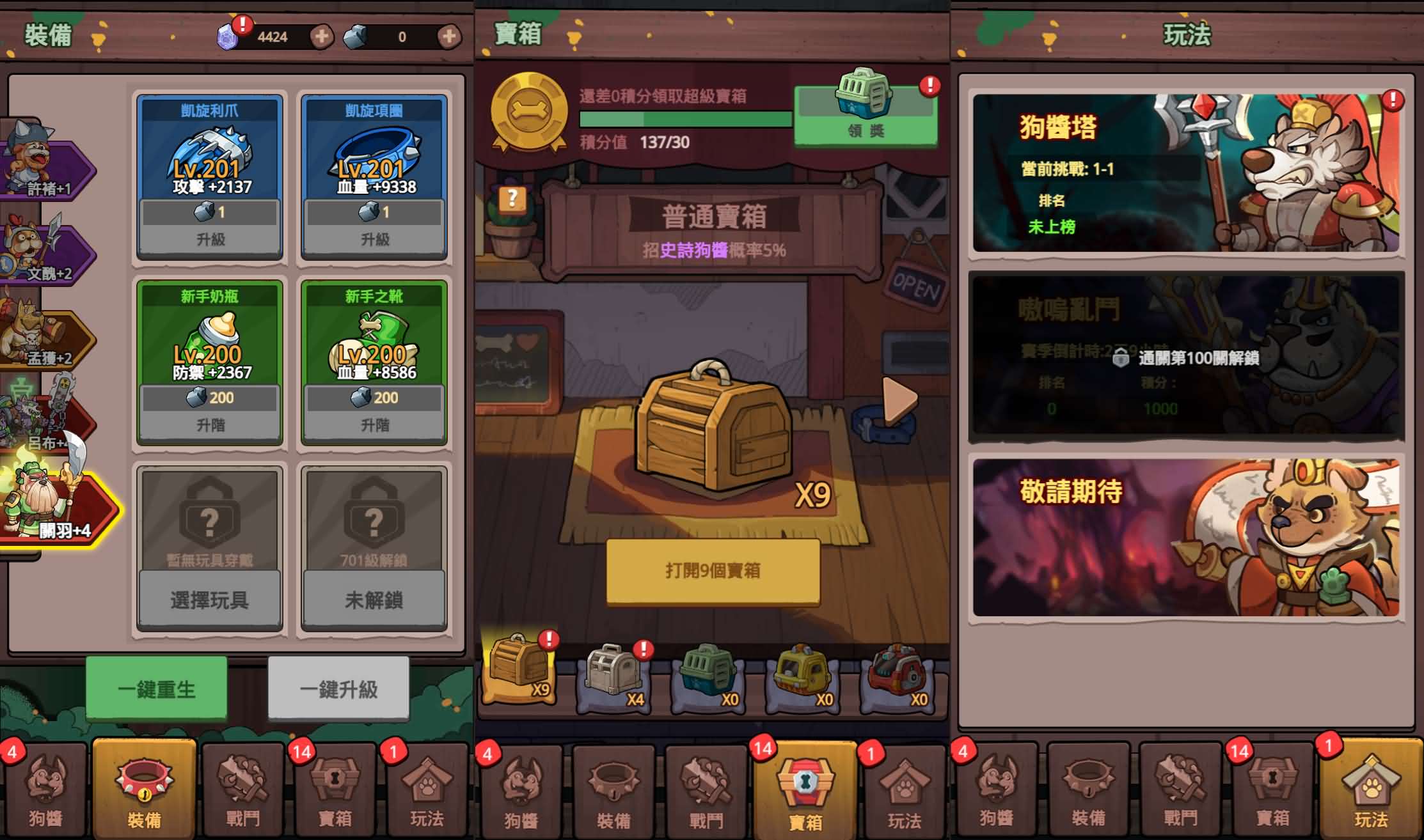 三网H5游戏【这个三国汪汪叫代金券内购版】最新整理单机一键即玩镜像端+Linux手工服务端+全套前后端源码+CDK授权后台+详细搭建教程