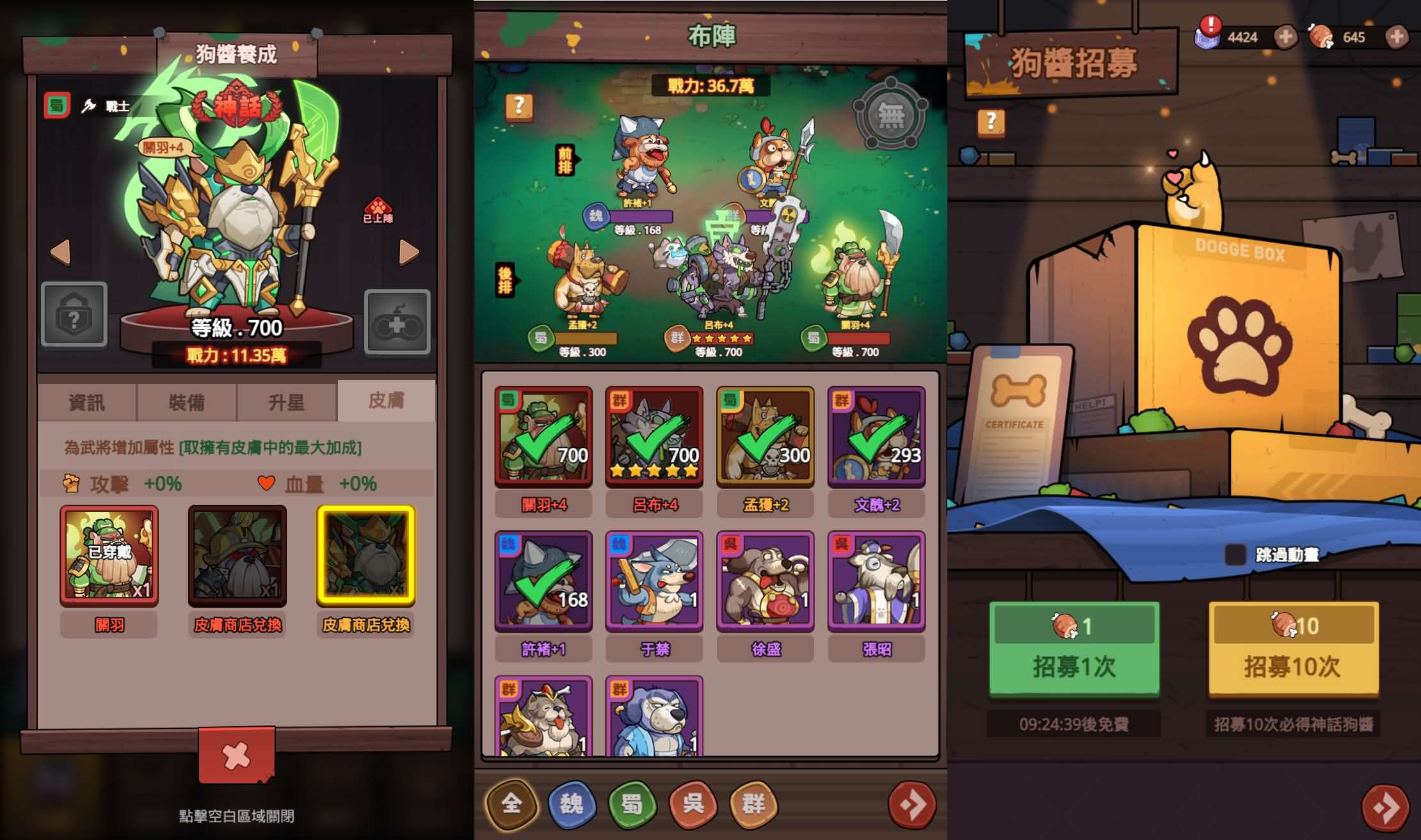三网H5游戏【这个三国汪汪叫代金券内购版】最新整理单机一键即玩镜像端+Linux手工服务端+全套前后端源码+CDK授权后台+详细搭建教程